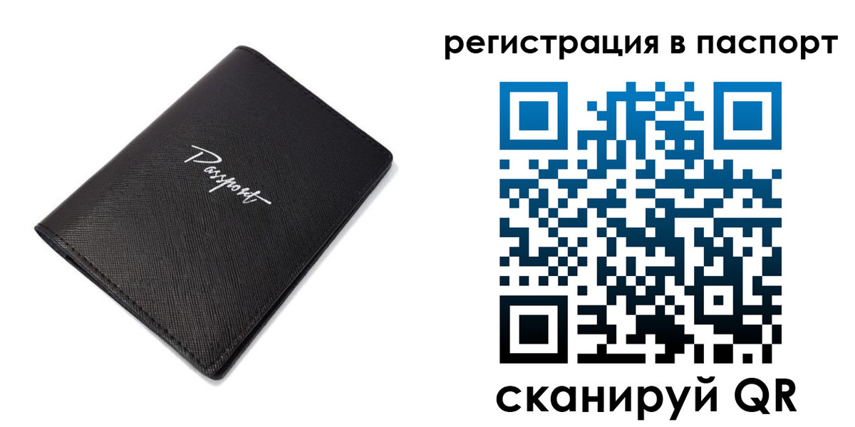 регистрация для дет. сада в Медногорске