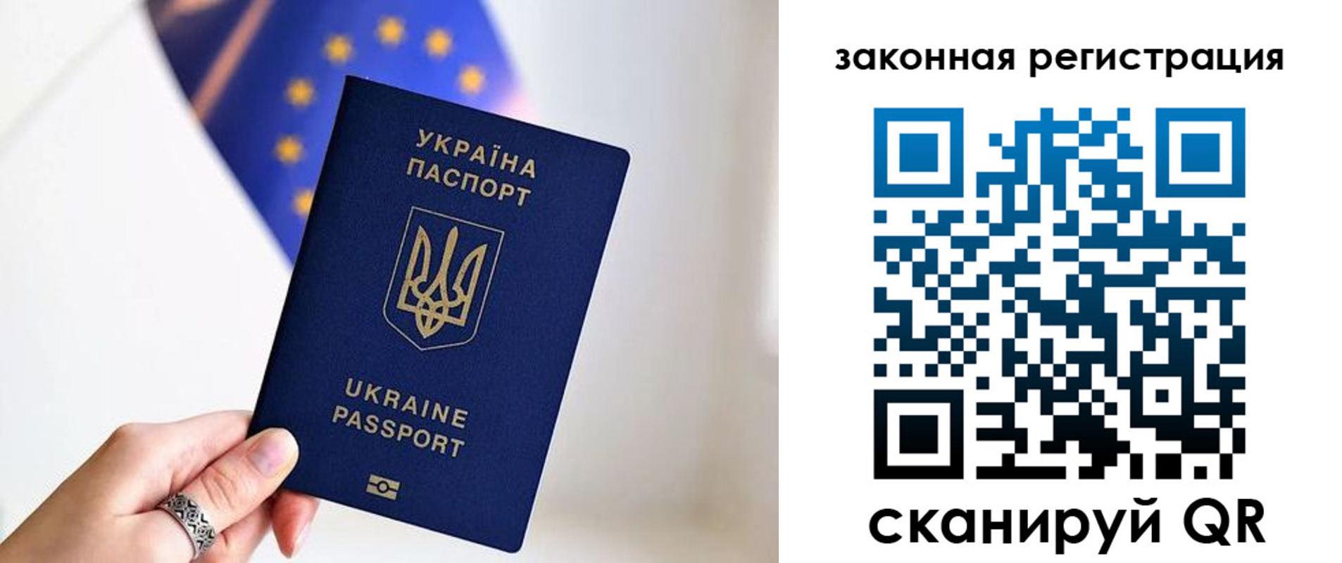 временная регистрация в Медногорске