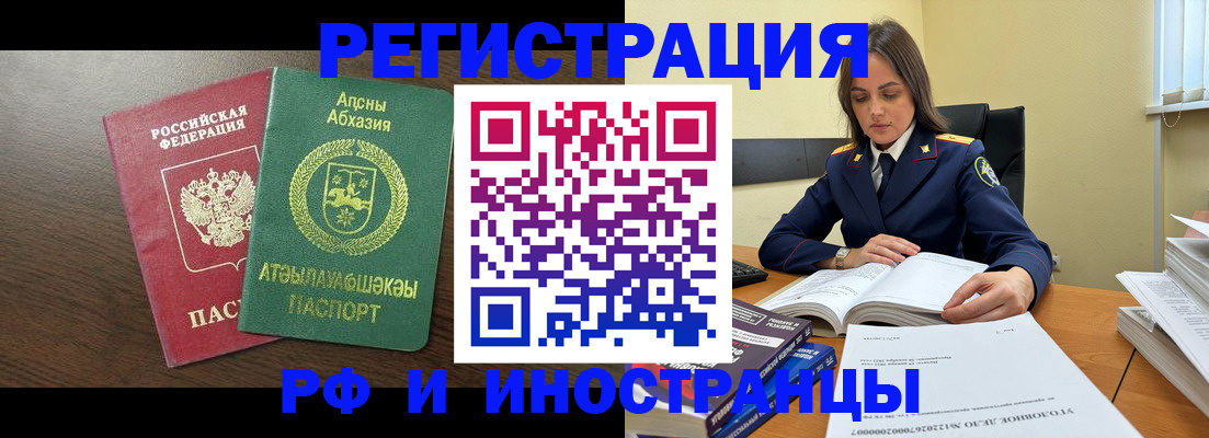 регистрация для дет. сада в Медногорске